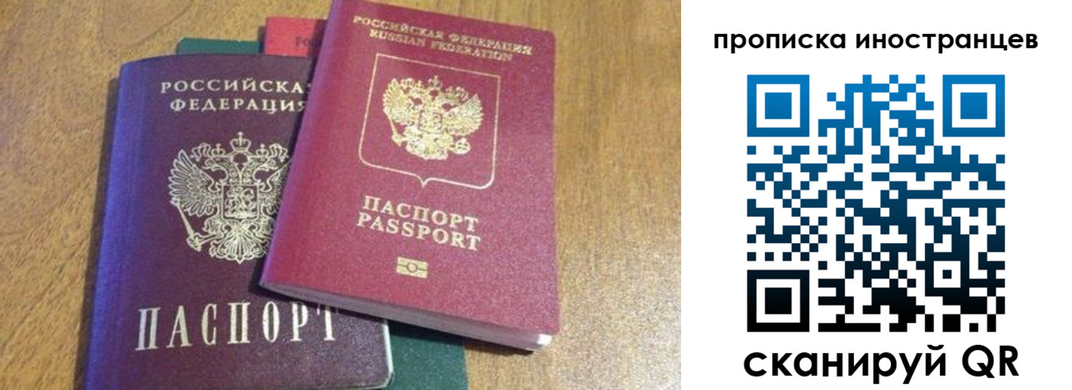 пропишу в квартире в Новокузнецке
